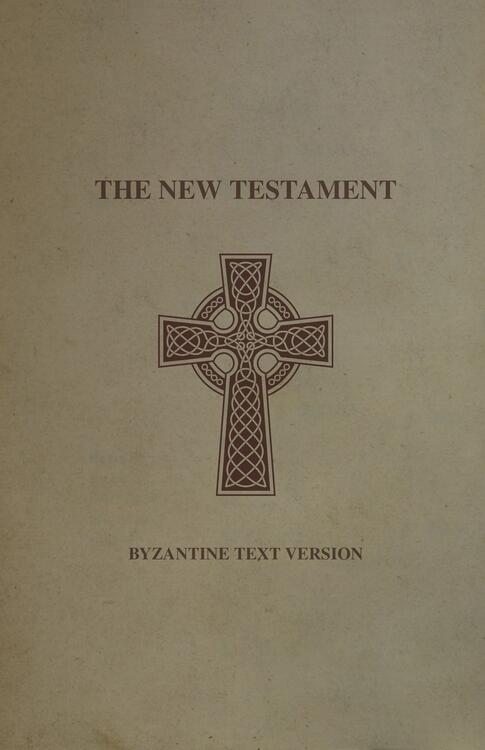 Byzantine Text Version