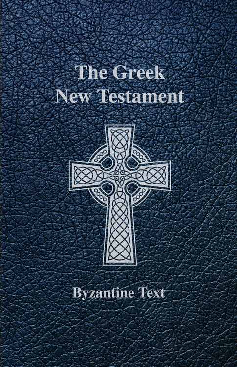 Greek New Testament