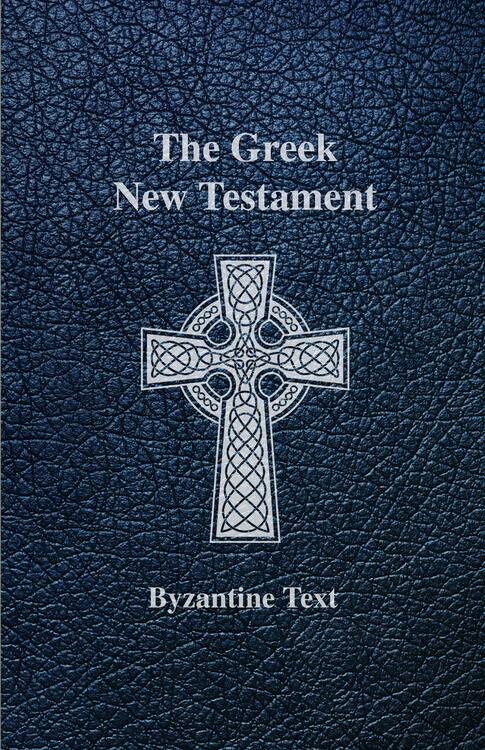Greek New Testament