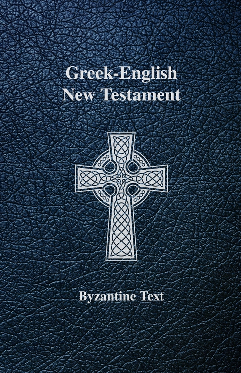 Greek-English New Testament